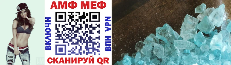 Амфетамин Розовый  ссылка на мегу ССЫЛКА  это телеграм  Ленск 