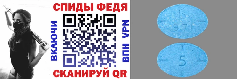 АМФЕТАМИН Premium Ленск