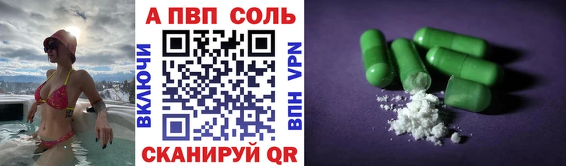 shop формула  Ленск  Alpha-PVP мука 