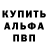 КЕТАМИН VHQ Overoad