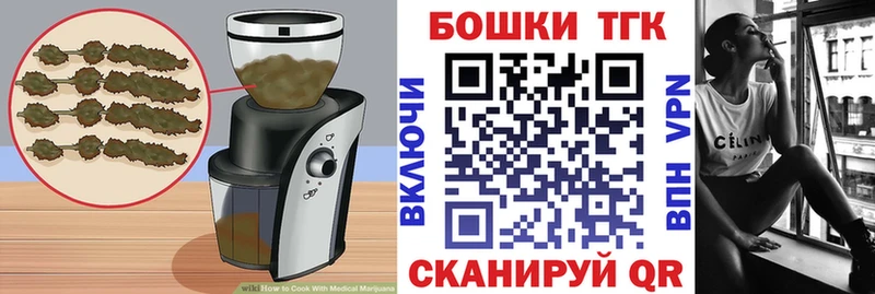 Еда ТГК марихуана  где купить наркотик  hydra как зайти  Ленск 