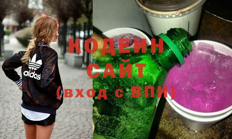 купить наркотик  Ленск  Codein напиток Lean (лин) 