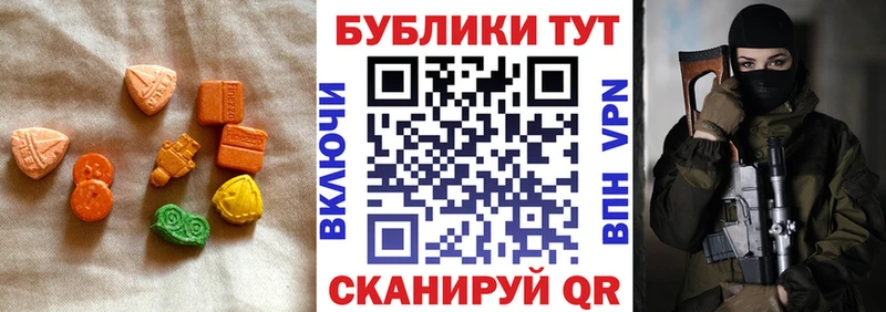 Экстази mix  OMG tor  Ленск  купить наркоту 