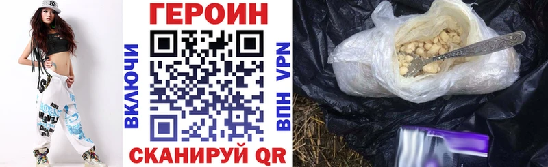где купить   Ленск  ГЕРОИН афганец 