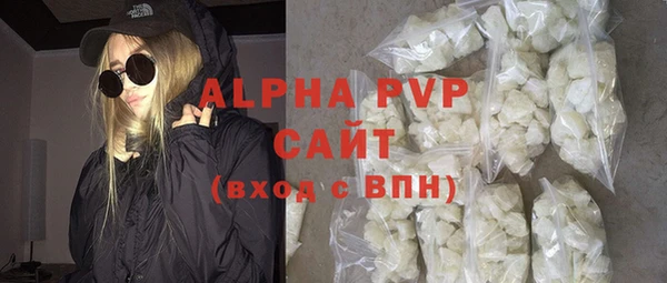 амфетамин Нефтегорск