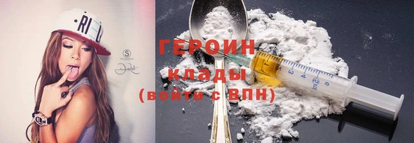 амфетамин Нефтегорск