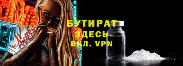 MDMA Нефтекумск