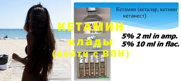 стафф Новодвинск