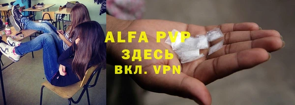 MDMA Нефтекумск
