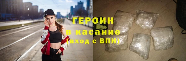 стафф Новодвинск