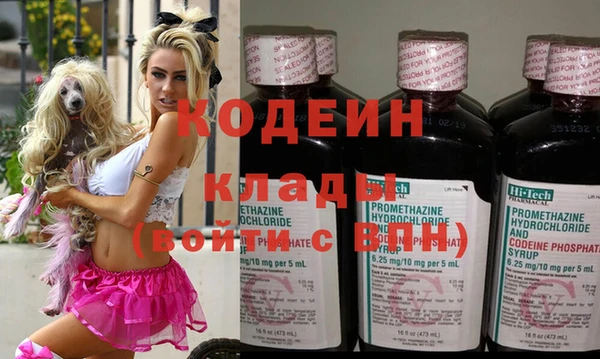MDMA Нефтекумск