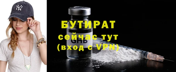 стафф Новодвинск