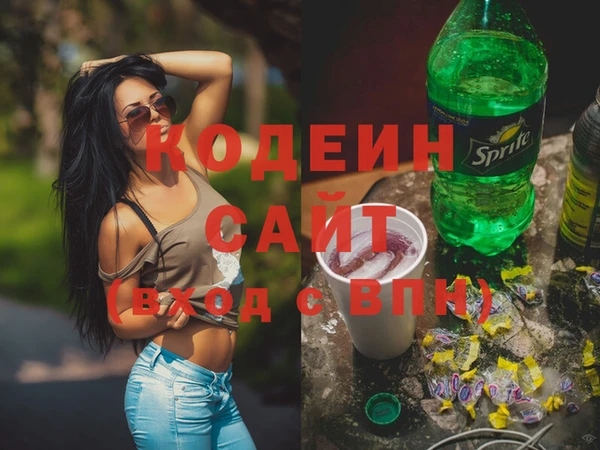 2c-b Новокубанск