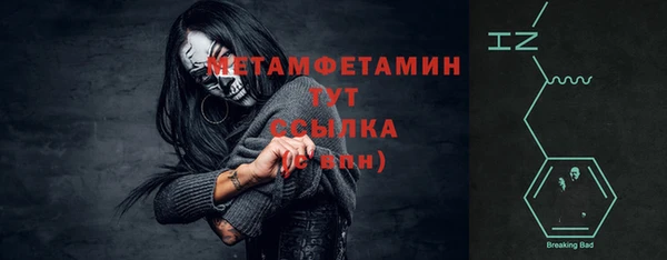 стафф Новодвинск
