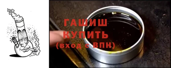 амфетамин Нефтегорск