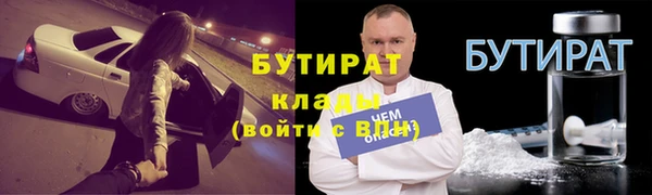 2c-b Новозыбков