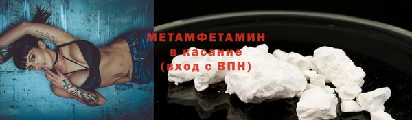 экстази Бабаево