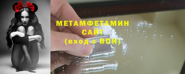 2c-b Новозыбков
