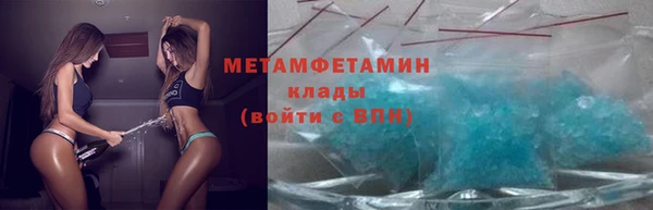 амфетамин Нефтегорск