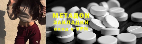 2c-b Новокубанск