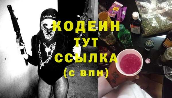 mix Нея