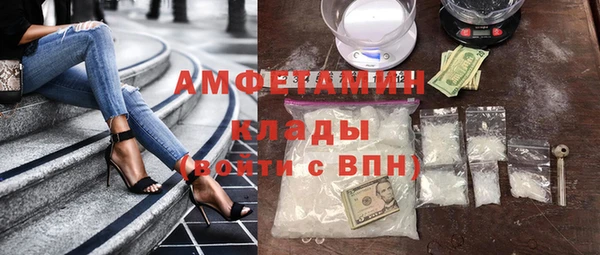 2c-b Новозыбков