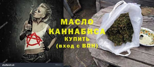 стафф Новодвинск