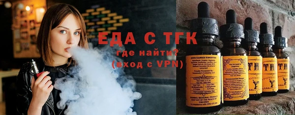 MDMA Нефтекумск
