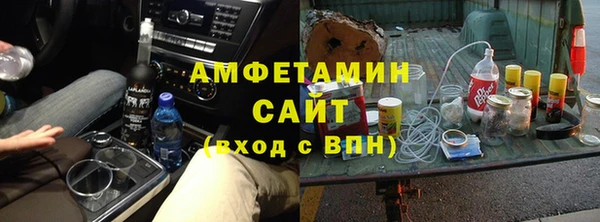 амфетамин Нефтегорск