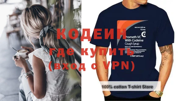 MDMA Нефтекумск
