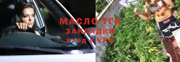 амфетамин Нефтегорск