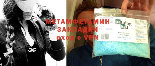 MDMA Нефтекумск