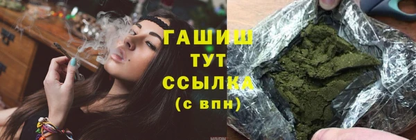 стафф Новодвинск