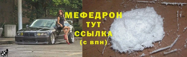 MDMA Нефтекумск