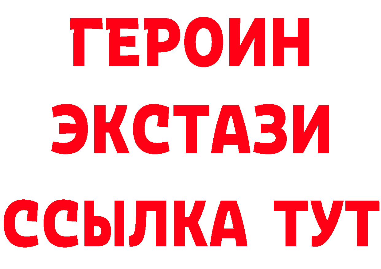 Бутират буратино как войти дарк нет мега Ленск