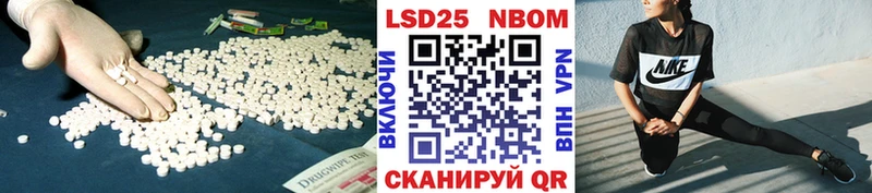 LSD-25 экстази ecstasy hydra как зайти Ленск