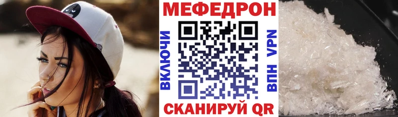 МЯУ-МЯУ мяу мяу  цена   Ленск 
