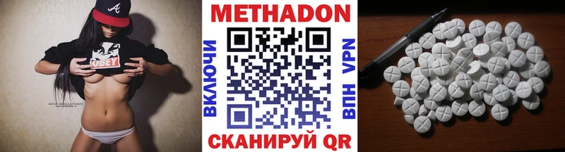 как найти наркотики  kraken   МЕТАДОН белоснежный  Ленск 