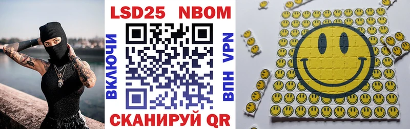 Марки N-bome 1,8мг  наркота  Ленск 