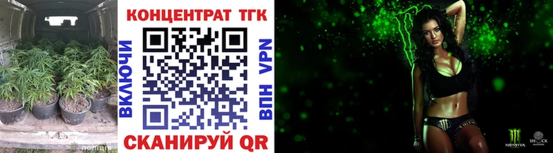 ТГК Wax гидра Ленск